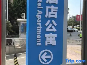 Shengmeiya Apartment Hotel（The Canton Fair at the Pazhou Exhibition Center）