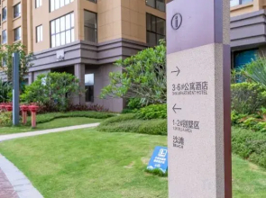 Huidong Shuangyuewan Xindi Donghai Holiday Apartment