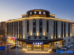 JI Hotel (Panjin Passenger Station)