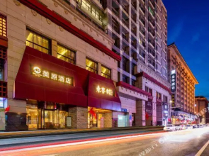 Meiyuan Hotel