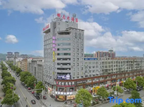 Hanchen Mingzhi Hotel (Hongjiang Qiancheng Branch)