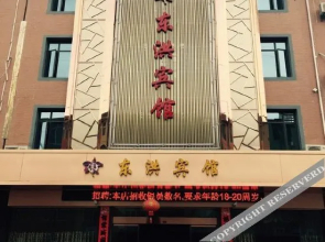 7Days Inn Hotel (Yugan Tianhong Mall)