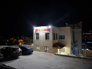 Beit Alshabaan Inn