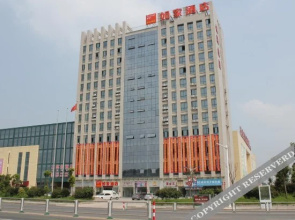 Junyi Select Hotel (Huai'an North Bus Station)(骏怡精选酒店(淮安汽车北站店))