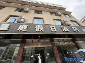 Huangguoshu Waterfall Royal Court Holiday Inn