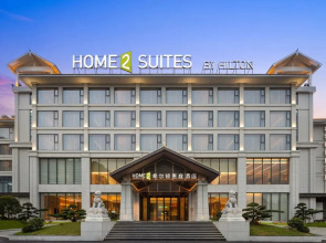 Home2 Suites by Hilton Chenzhou Nuanshui Hot Spring