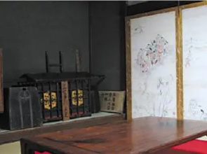 Guest House Oomiyake
