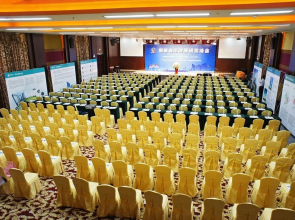 Zhaoqing International Grand Hotel