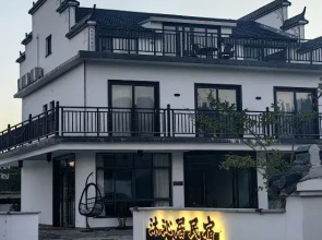 Jiuhuashan Muqinju Guesthouse