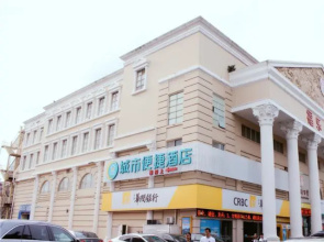 City Comfort Inn Zhuhai University Town Tangjiawan Square