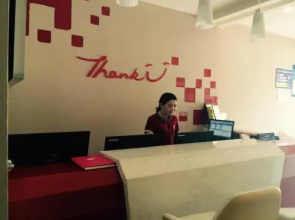 Thank Inn Chain Hotel Sichuan Guangan Guanghui Street