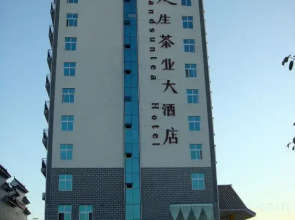 Pu'er Landsuntea Hotel