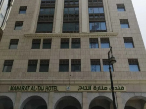 Manarat Al Taj Hotel