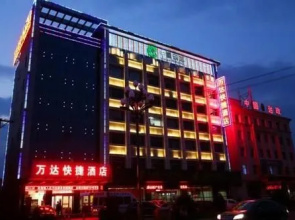 Pingyao Wanda Business Hotel