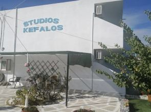 Kefalos Studios Stamatia