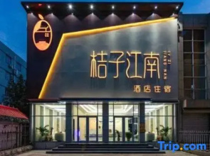 Orange Jiangnan Hotel(Zhuozhou Government Branch)