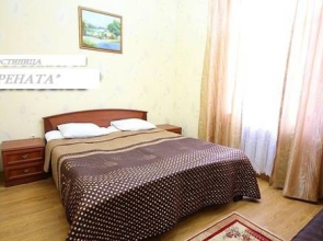 Renata Guest House