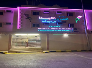 Nasim Al Sharq Al'Awsat Furnished Apartments