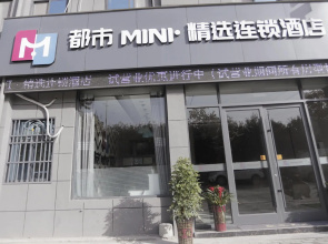 City Mini Selected Hotel Shangqiu Zhecheng Qianshuyuan