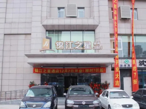 Jinjiang Inn Select Shenyang Tawan Xingshun International Night Market