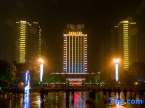 Wansheng International Hotel