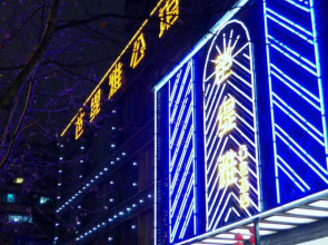 xitiancheng hotel