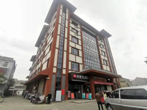 Thank Inn Jiangsu Huai'an Xuyi County Maba Town Supply and Marketing Cooperative