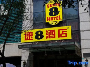 Super 8 Urumqi Yingbin Road