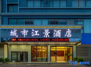 City Riverview Hotel (Guilin North High-speed Railway Station Wanda)