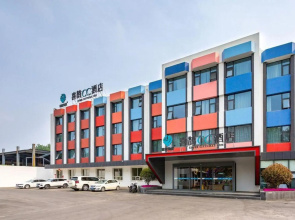 Xique Yujia CC Hotel (Anyang Wenchang Avenue Institute of Technology)