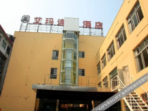 Ai Ma Hotel
