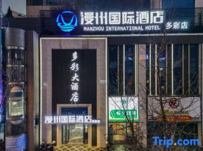 Manzhou International Hotel (Bijie Duocai Shop)
