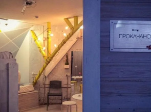 Хостел Оазис Центр 