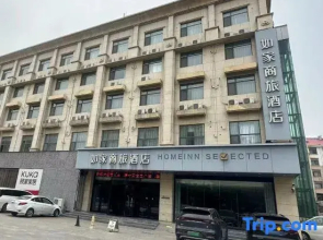Homeinn Selected Hotel (Yuncheng Jinhe Road)