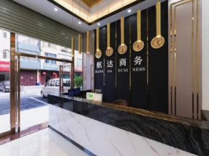 Hangda Hotel