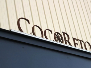 Cocoreto The Guest House - Hostel