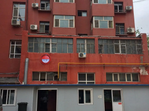 Ziyou Lvshe International Youth Hostel