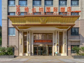 Vienna International Hotel (Sanmenxia South Station Branch)