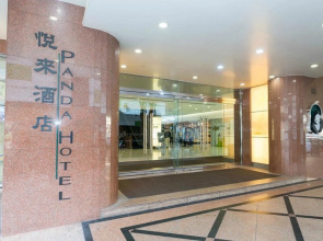 Panda Hotel