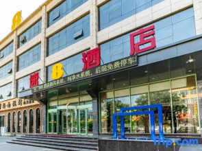 Super 8 Hotel (Anyang Dong Gonglu Normal College)