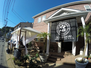 Iza Kamakura Guest House & Bar - Hostel