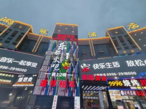Lan Kou Hotel