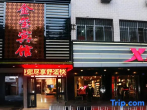 Pingliang Jinxuan Hotel