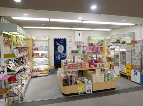 Kanponoyado Gifu-hashima