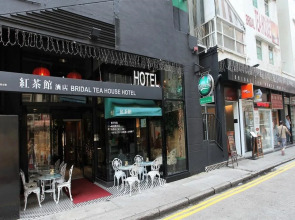 Bridal Tea House Hotel Yau Ma Tei Arthur Street