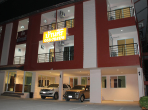 Baan Siri ChiangRai