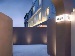 Shanghai Taohuaxi Homestay
