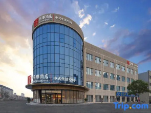 Qianna Hotel (Xinyang Xi Shangyicheng)