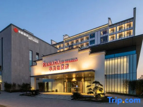 Ramada by Wyndham Huangshan North