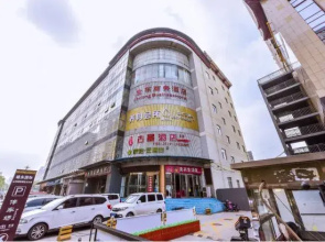 Pebble Motel (Taiyuan South Railway Station Shanxi University)